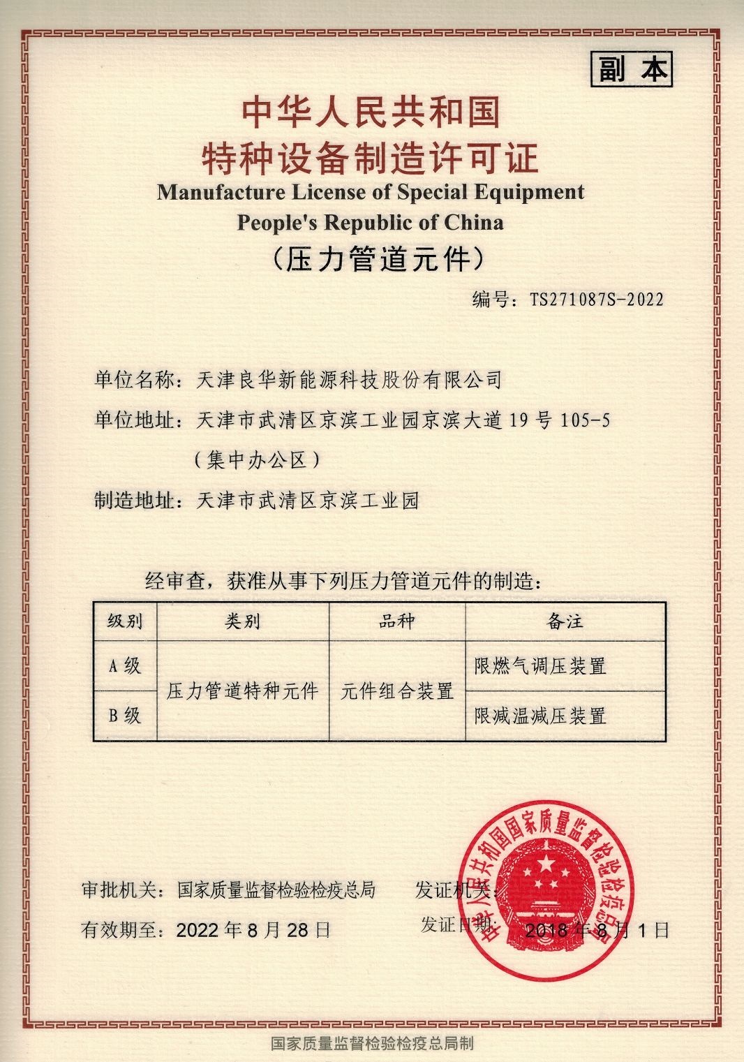 1665490716483309.jpg