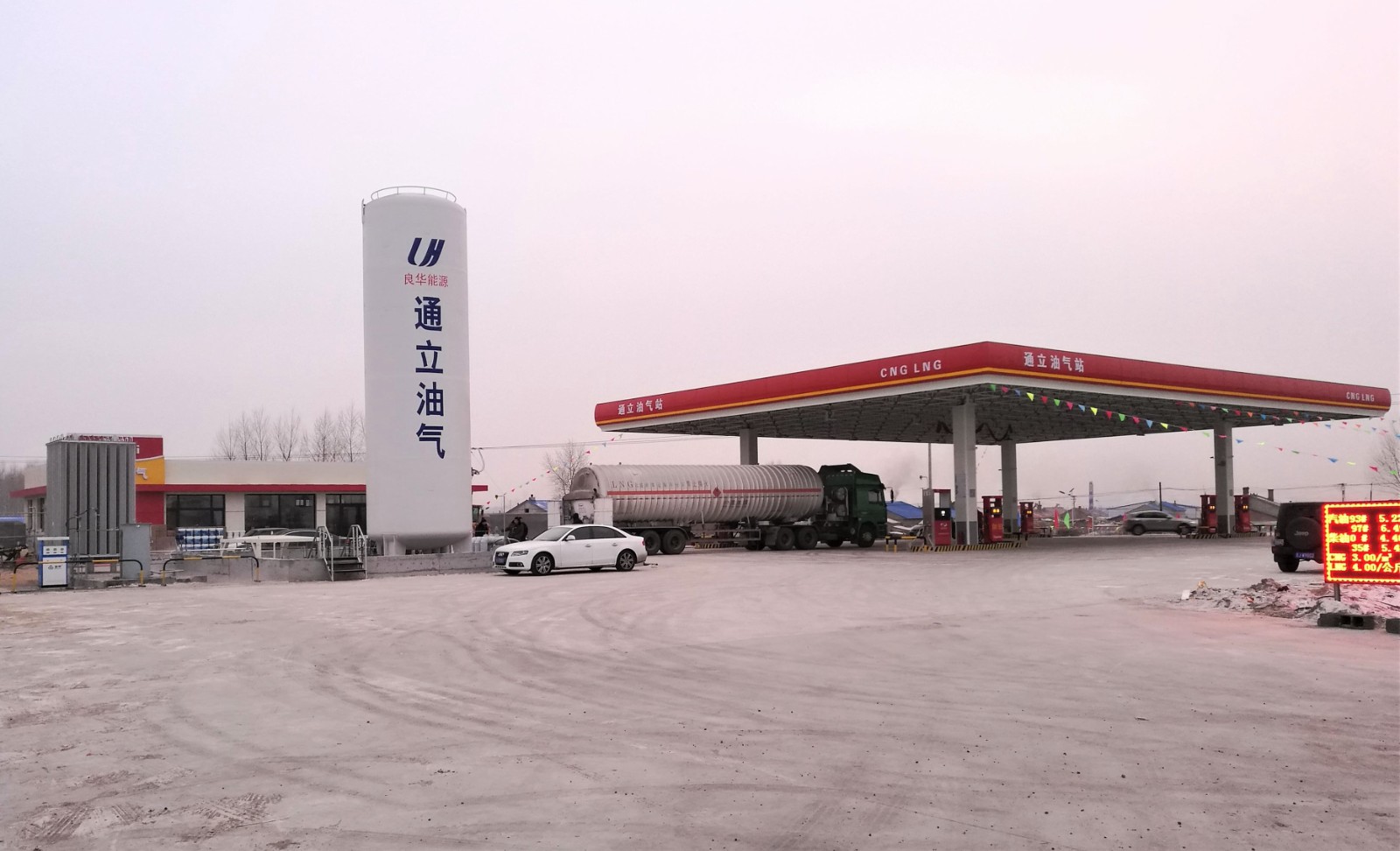 如何选择LNG天然气设备产品？